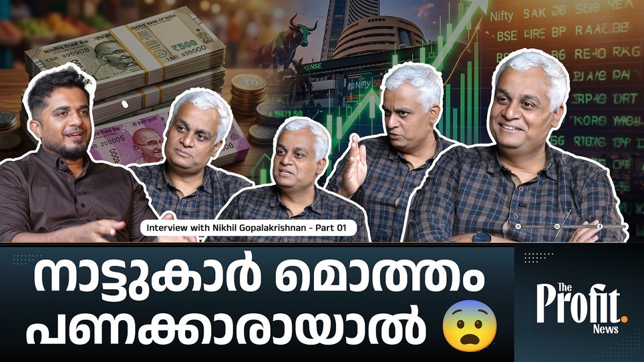 "You Can't Invest All Your Money" | NIKHIL GOPALAKRISHNAN | The Profit News