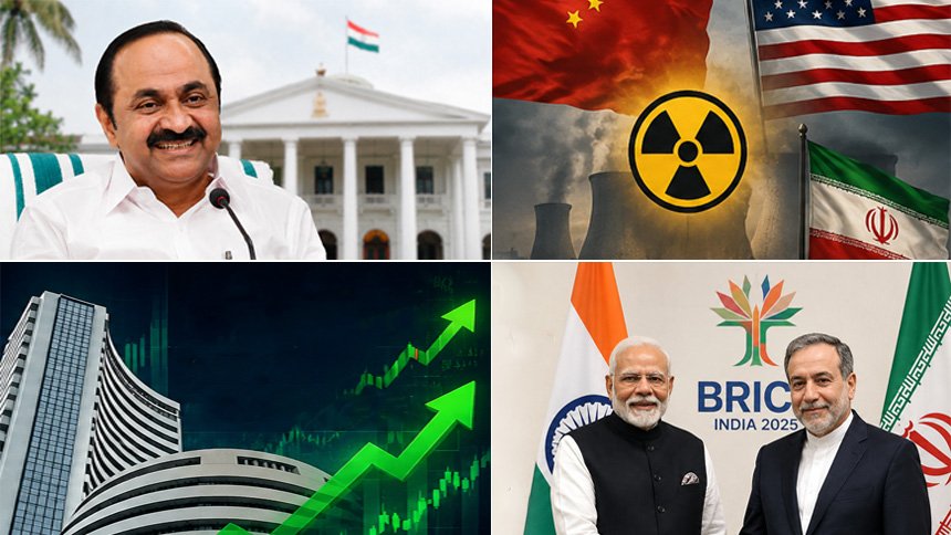 Business News Malayalam