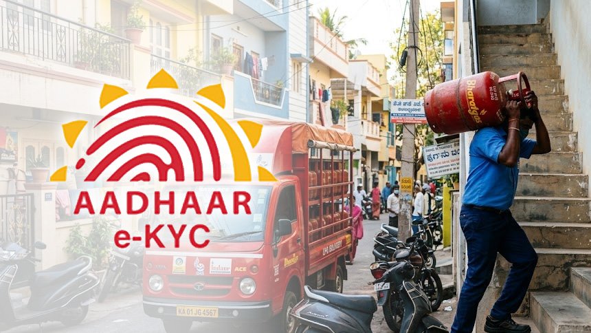 E-kyc