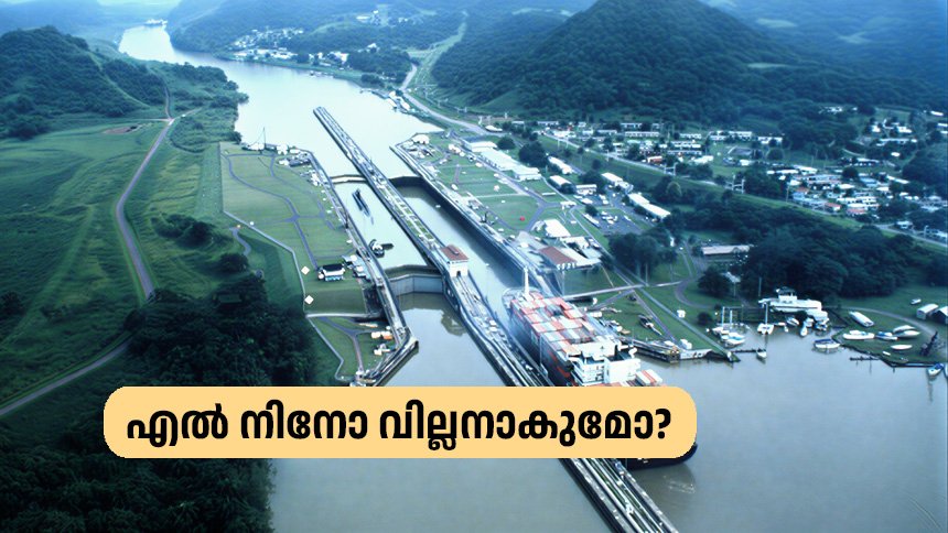 panama canal ship restriction