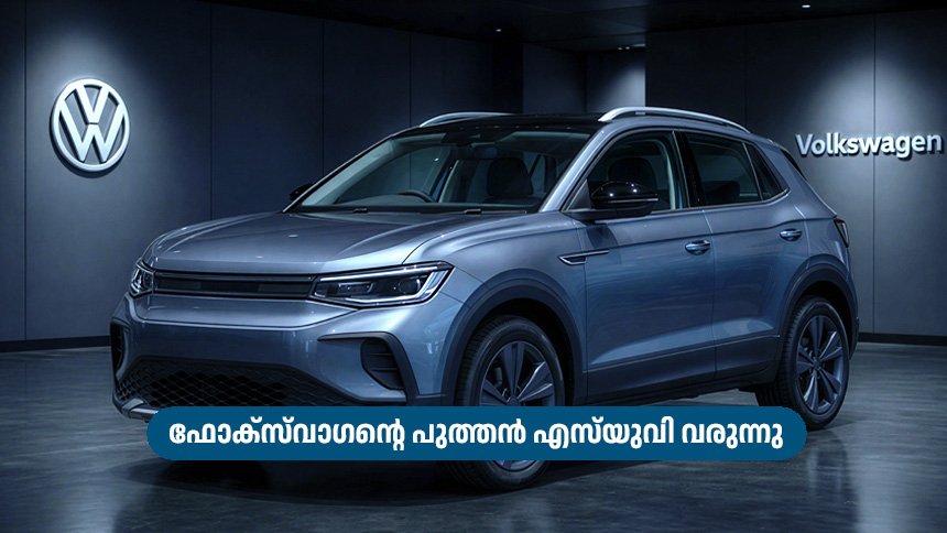 Malayalam Business News
