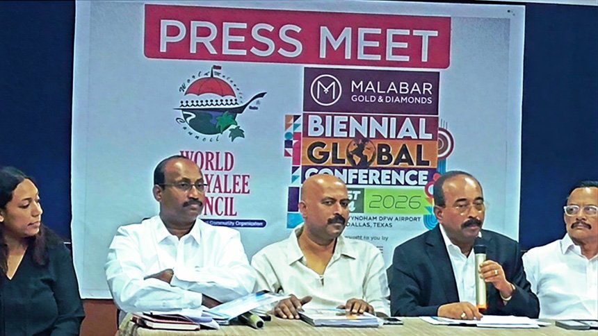 Malayalam Business News