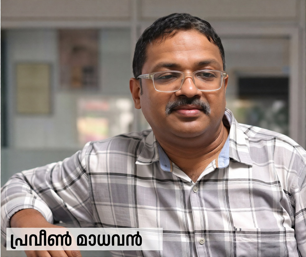 Malayalam Business News